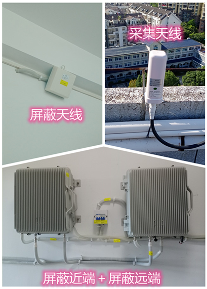  尼勒克某检察院保密室屏蔽案例（数字信令级）