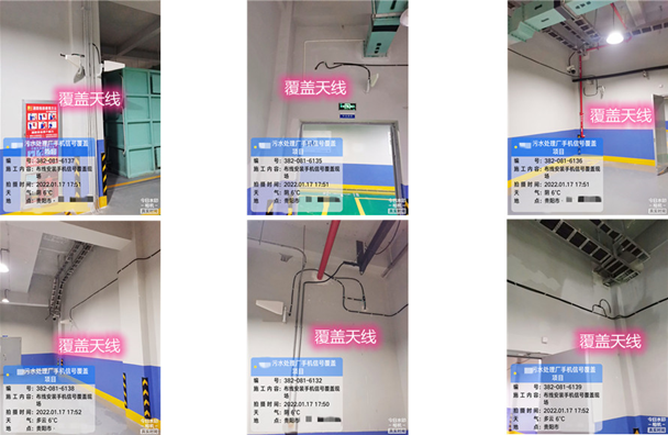  尼勒克污水处理净水厂地下箱体覆盖案例